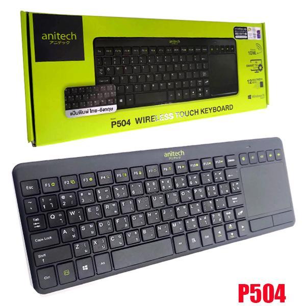 anitech p504